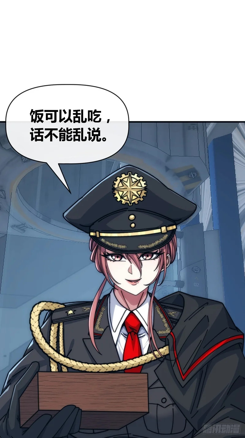 二胎 第3页