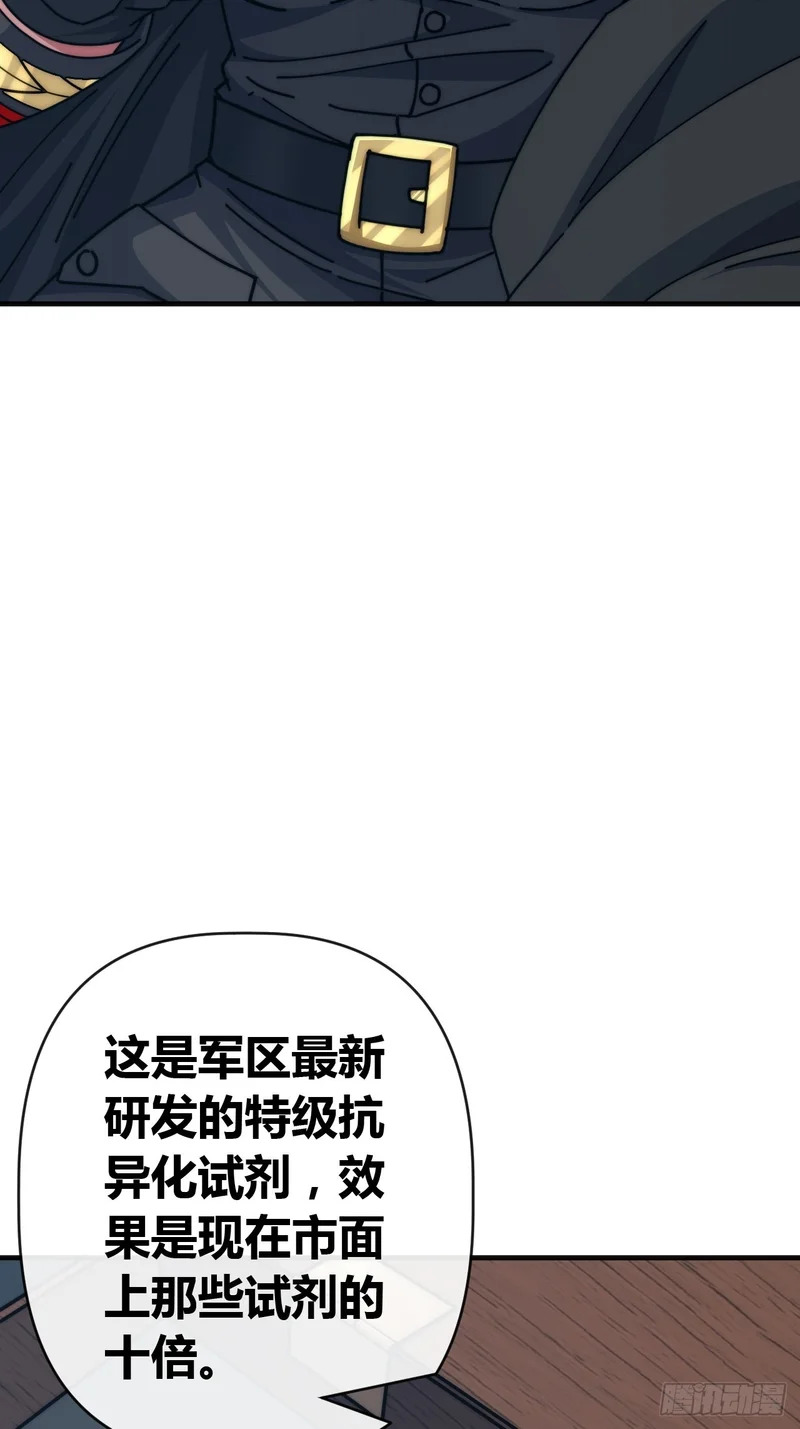 二胎 第4页