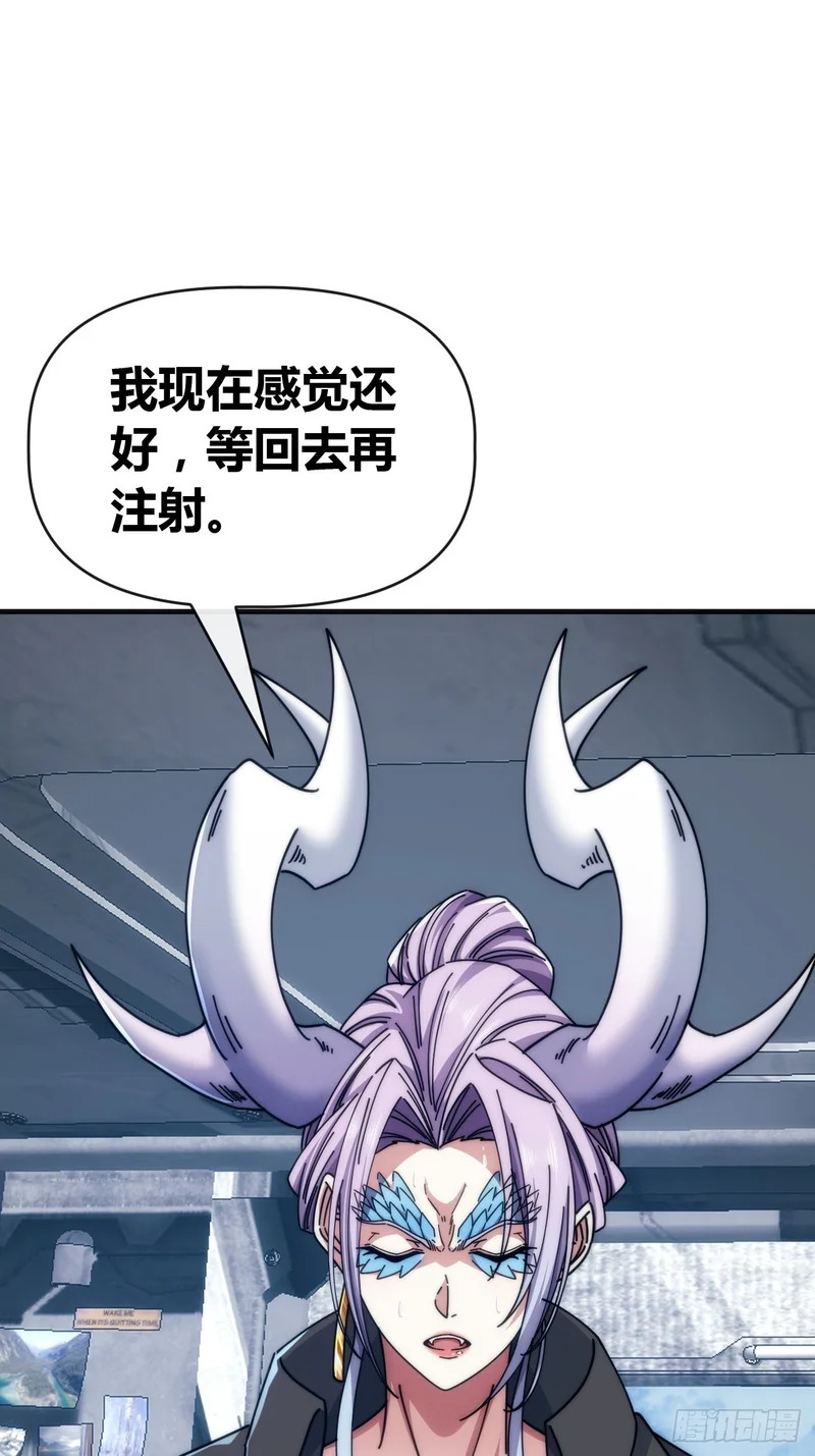 二胎 第6页