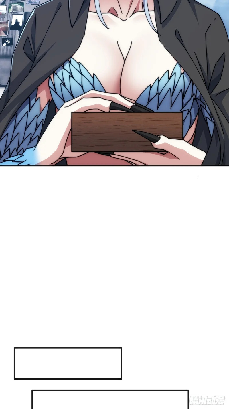 二胎 第7页