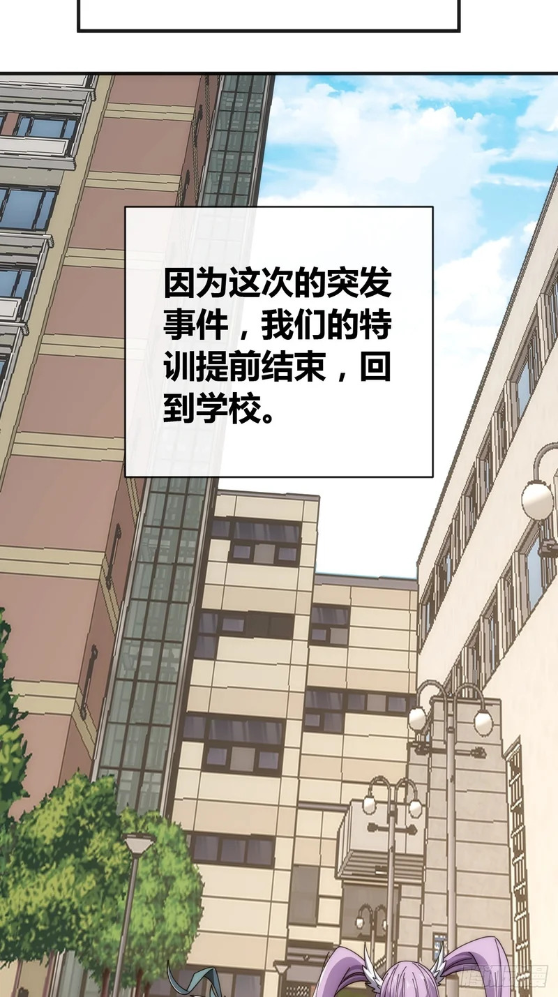 二胎 第8页