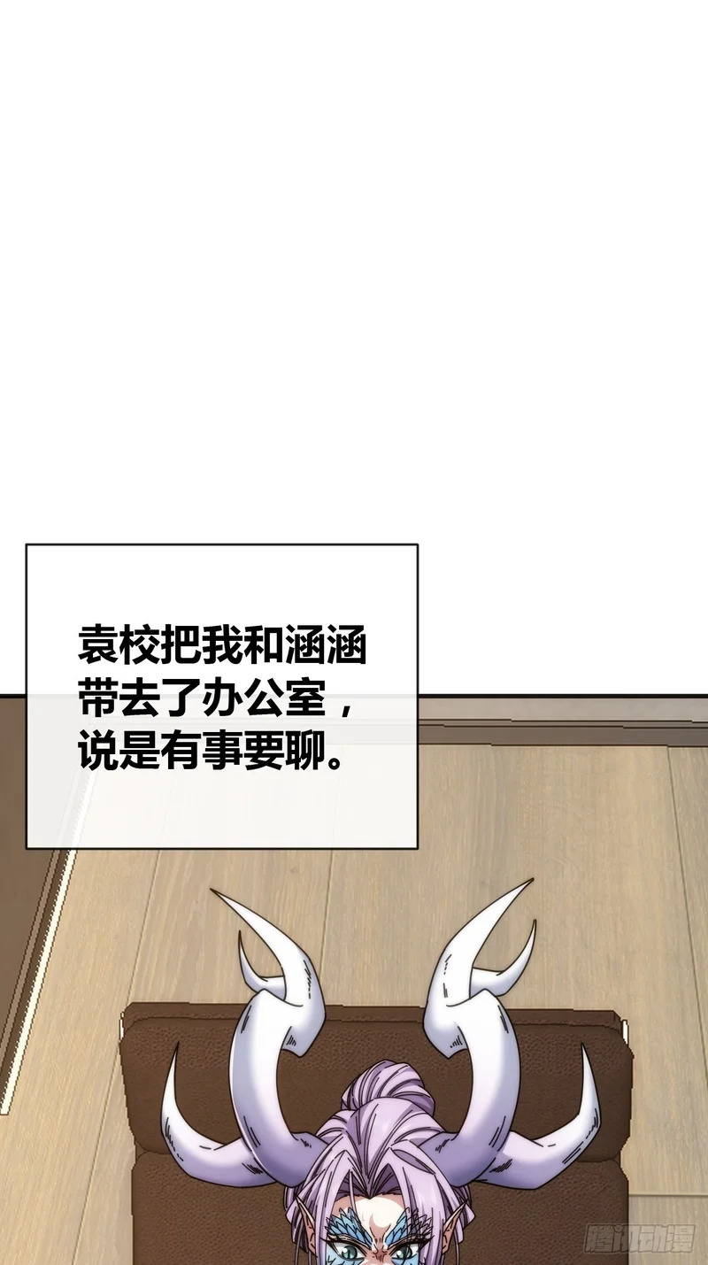 二胎 第10页