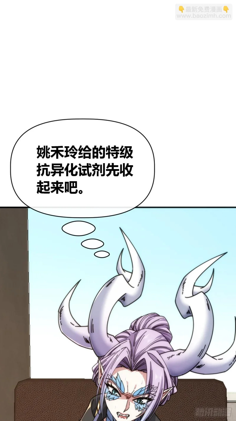 二胎 第12页