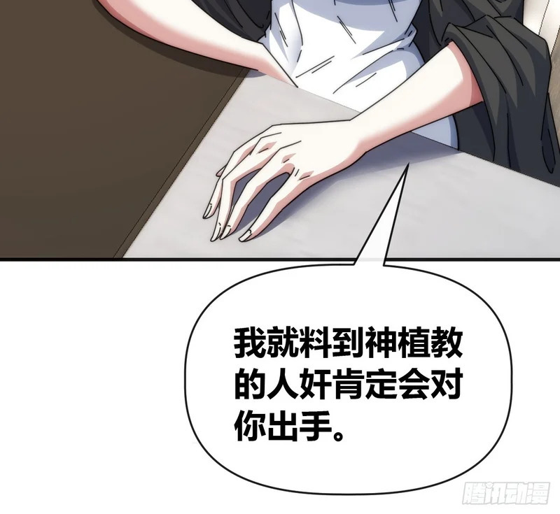 二胎 第16页