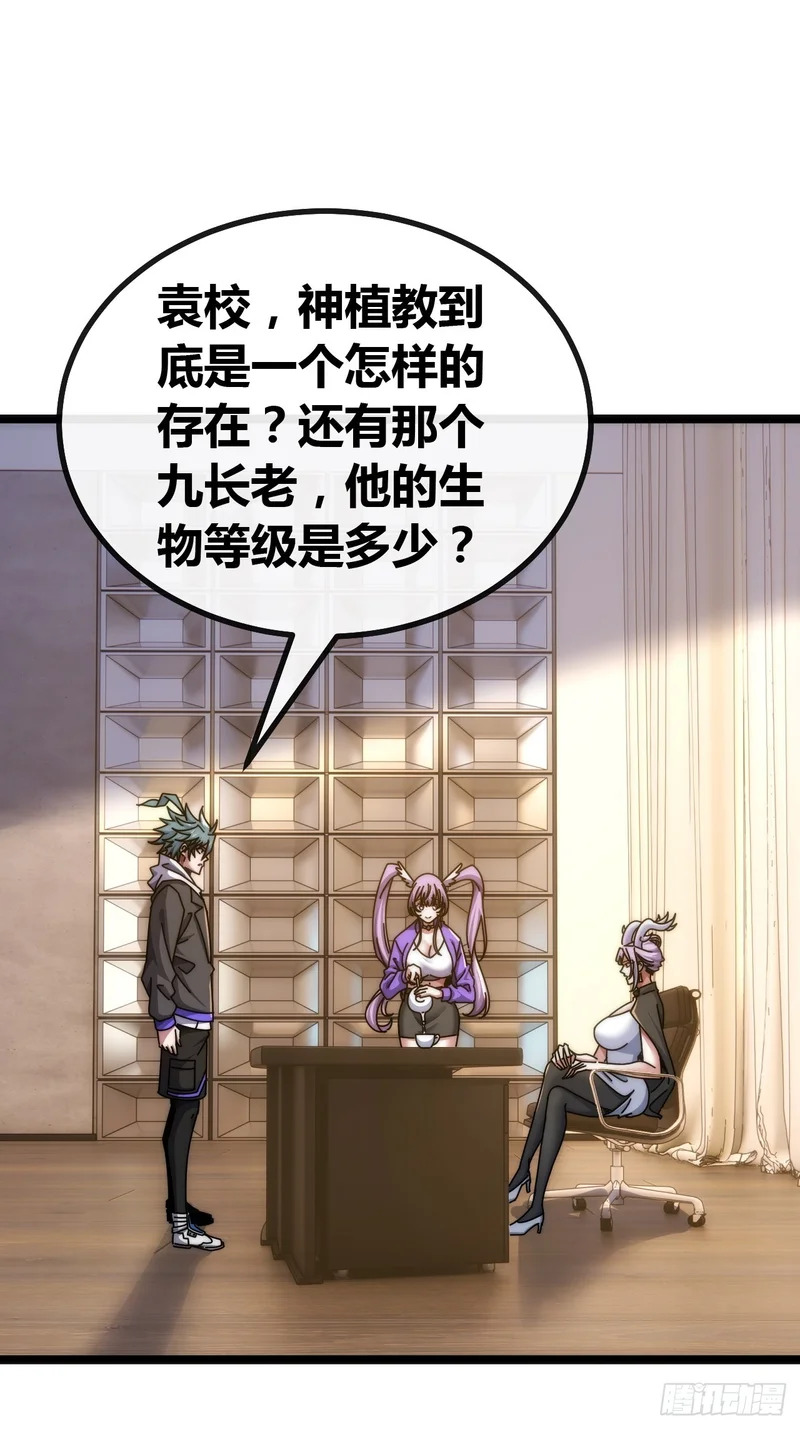 二胎 第17页