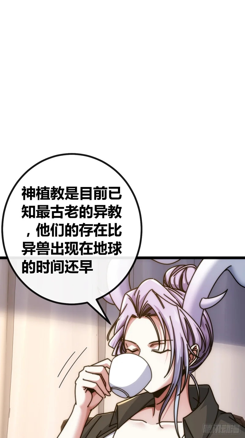 二胎 第18页