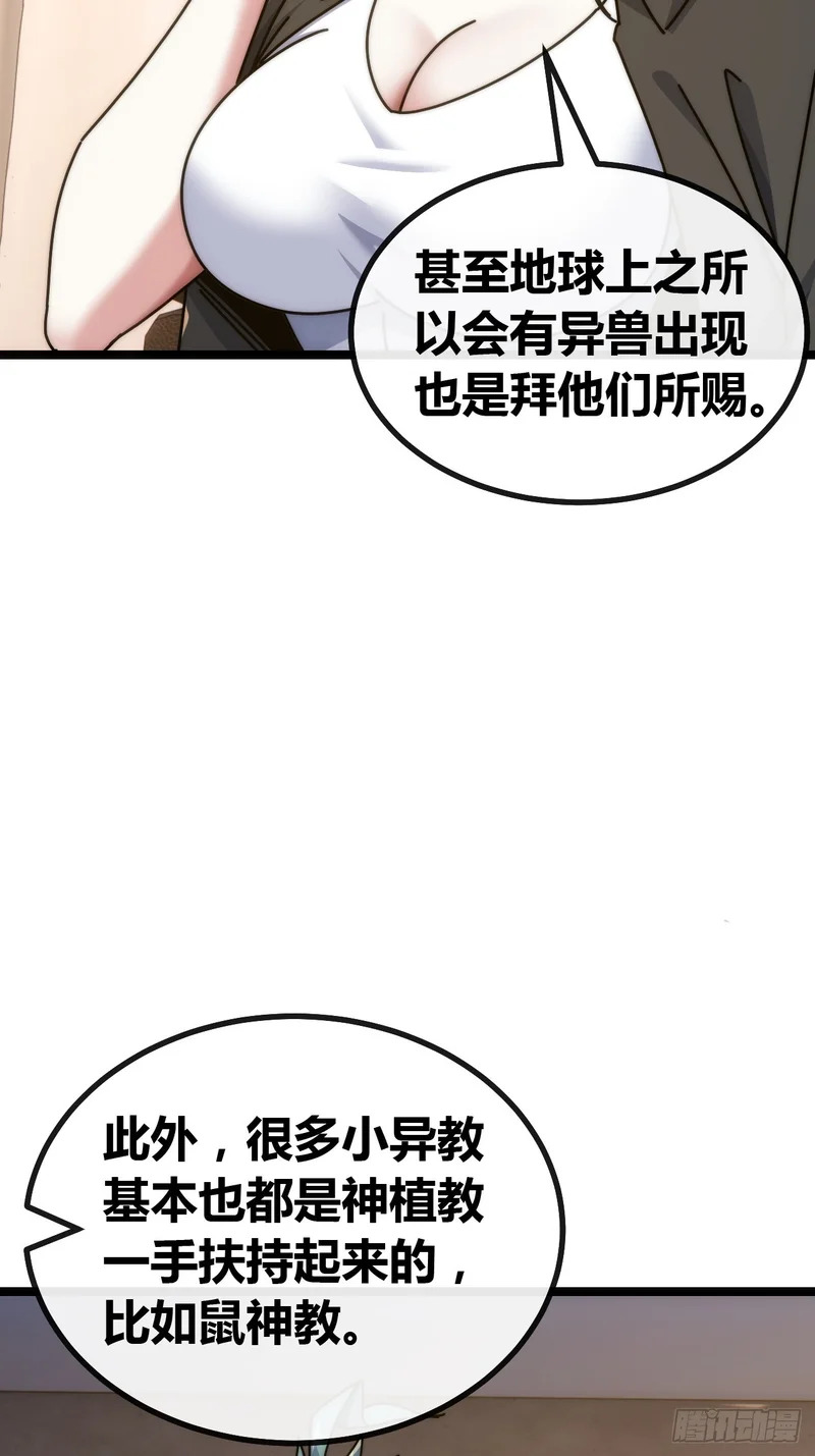 二胎 第19页