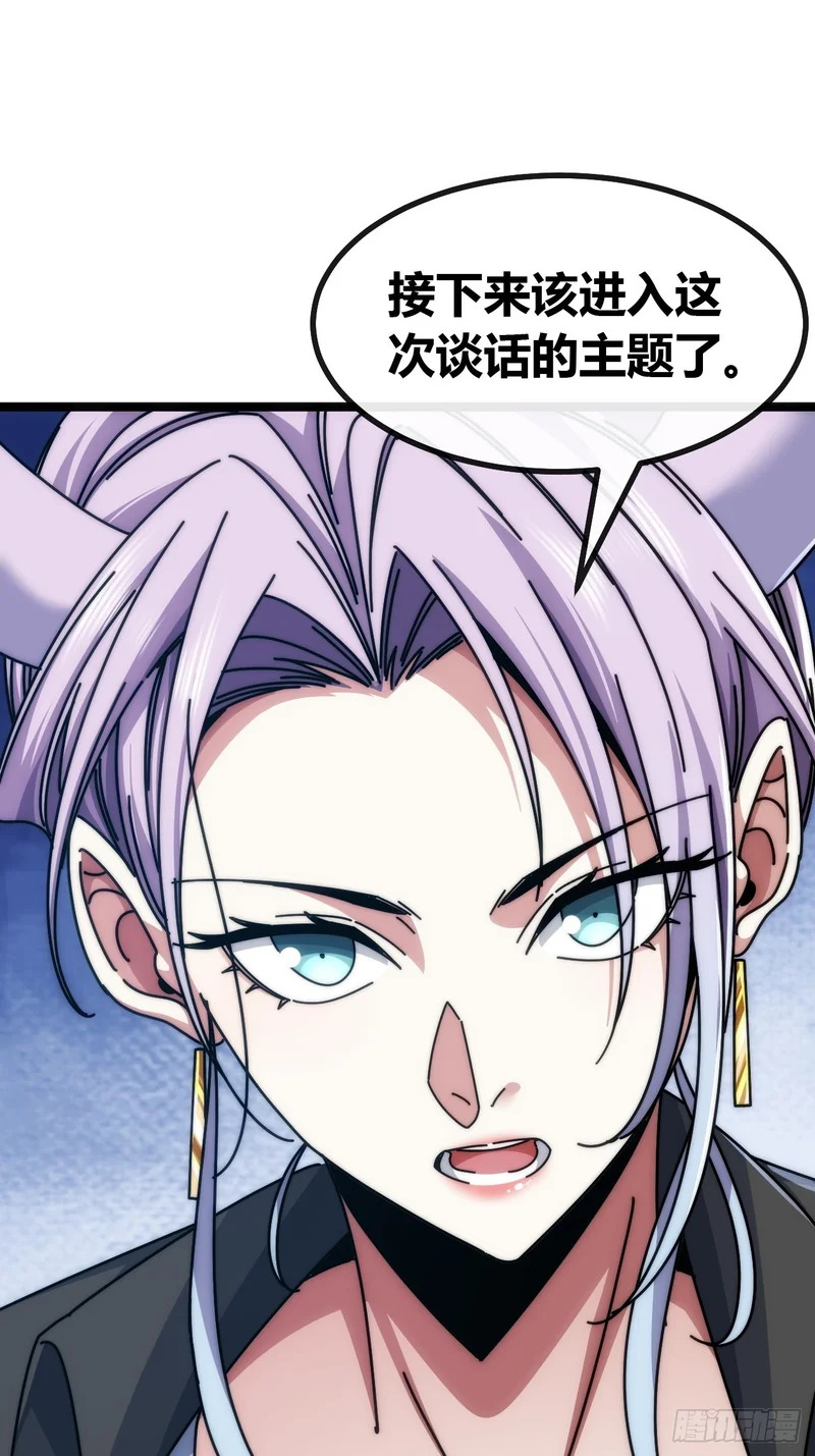 二胎 第24页