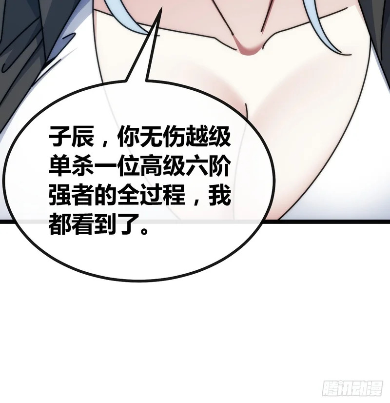 二胎 第25页