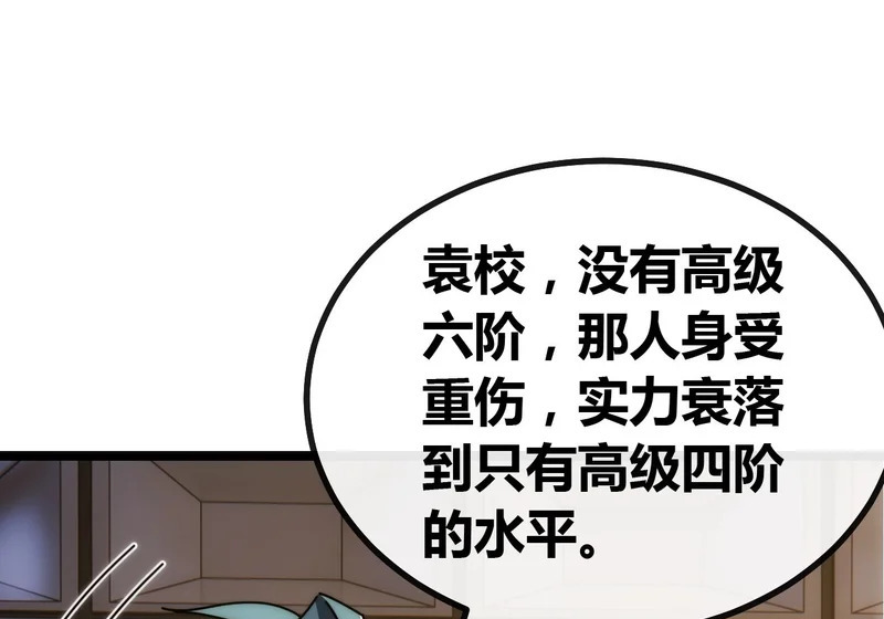 二胎 第26页