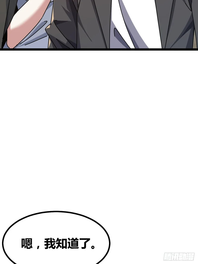二胎 第39页