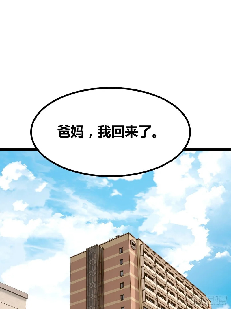 二胎 第42页