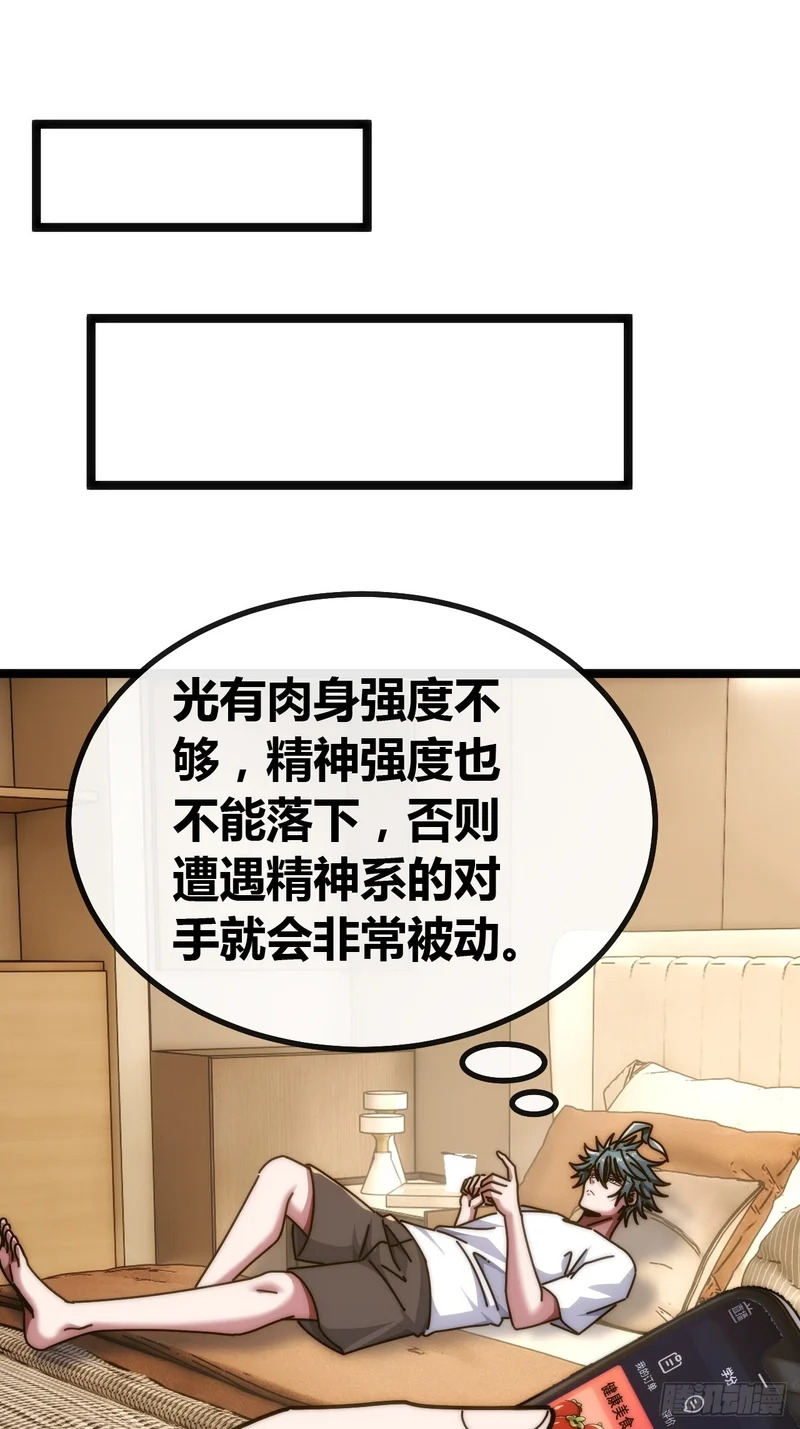 二胎 第56页