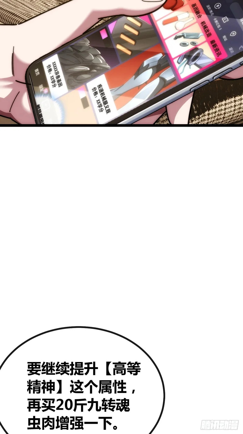 二胎 第57页