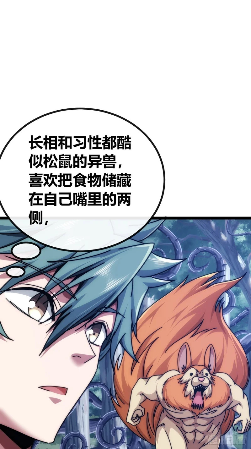 二胎 第60页