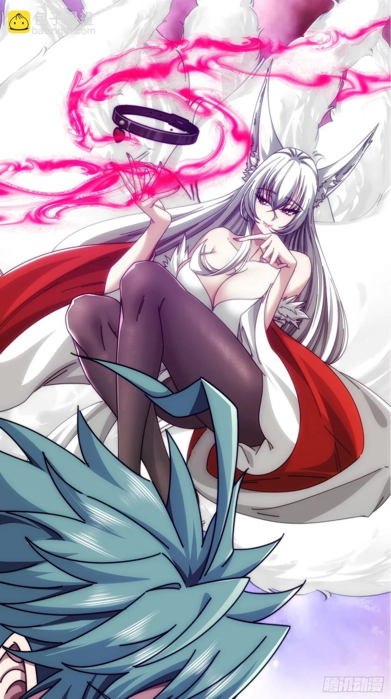 二胎 第63页