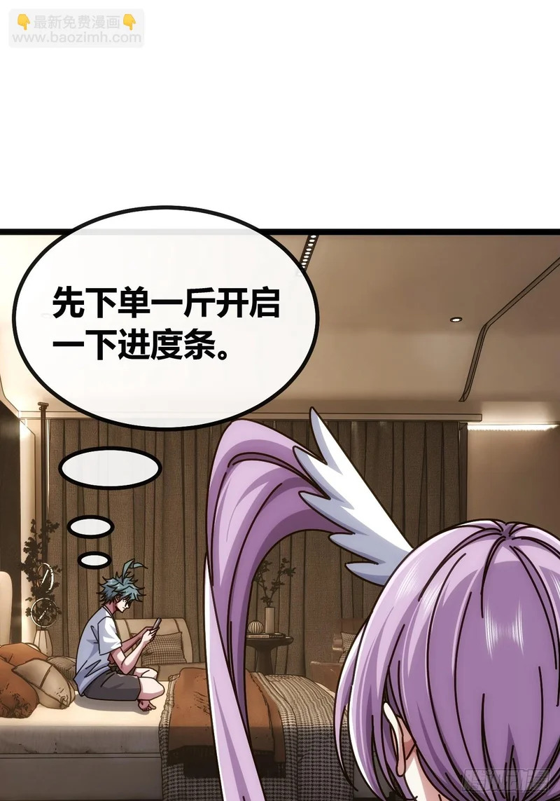 不醉无归( 第3页