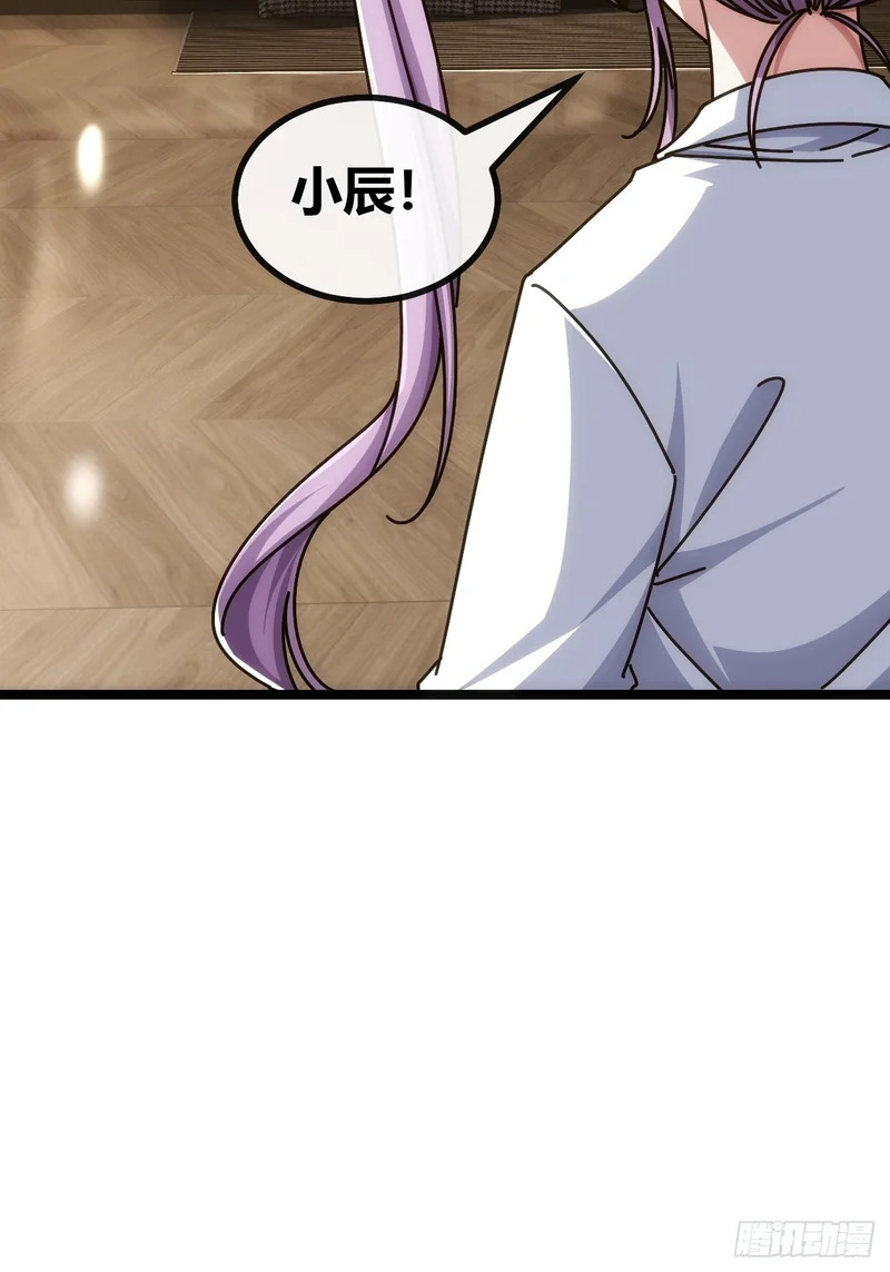 不醉无归( 第4页