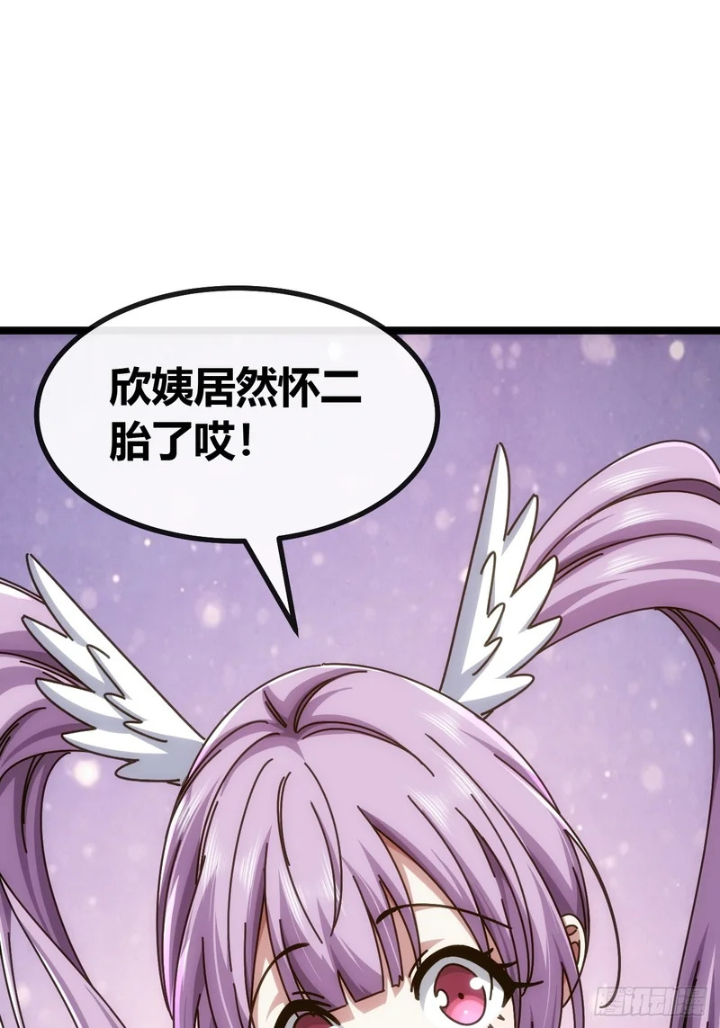 不醉无归( 第5页