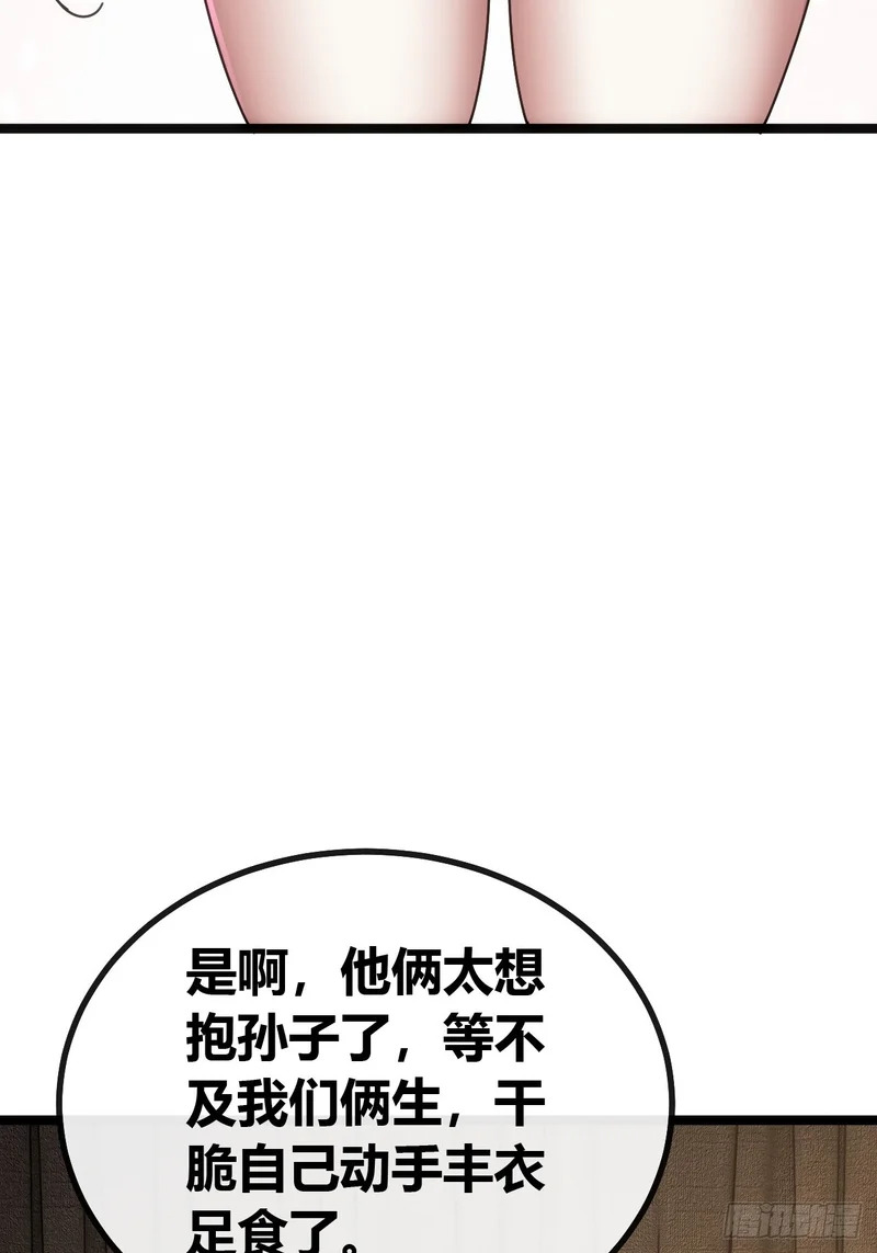 不醉无归( 第7页