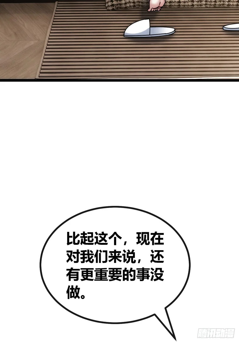 不醉无归( 第9页