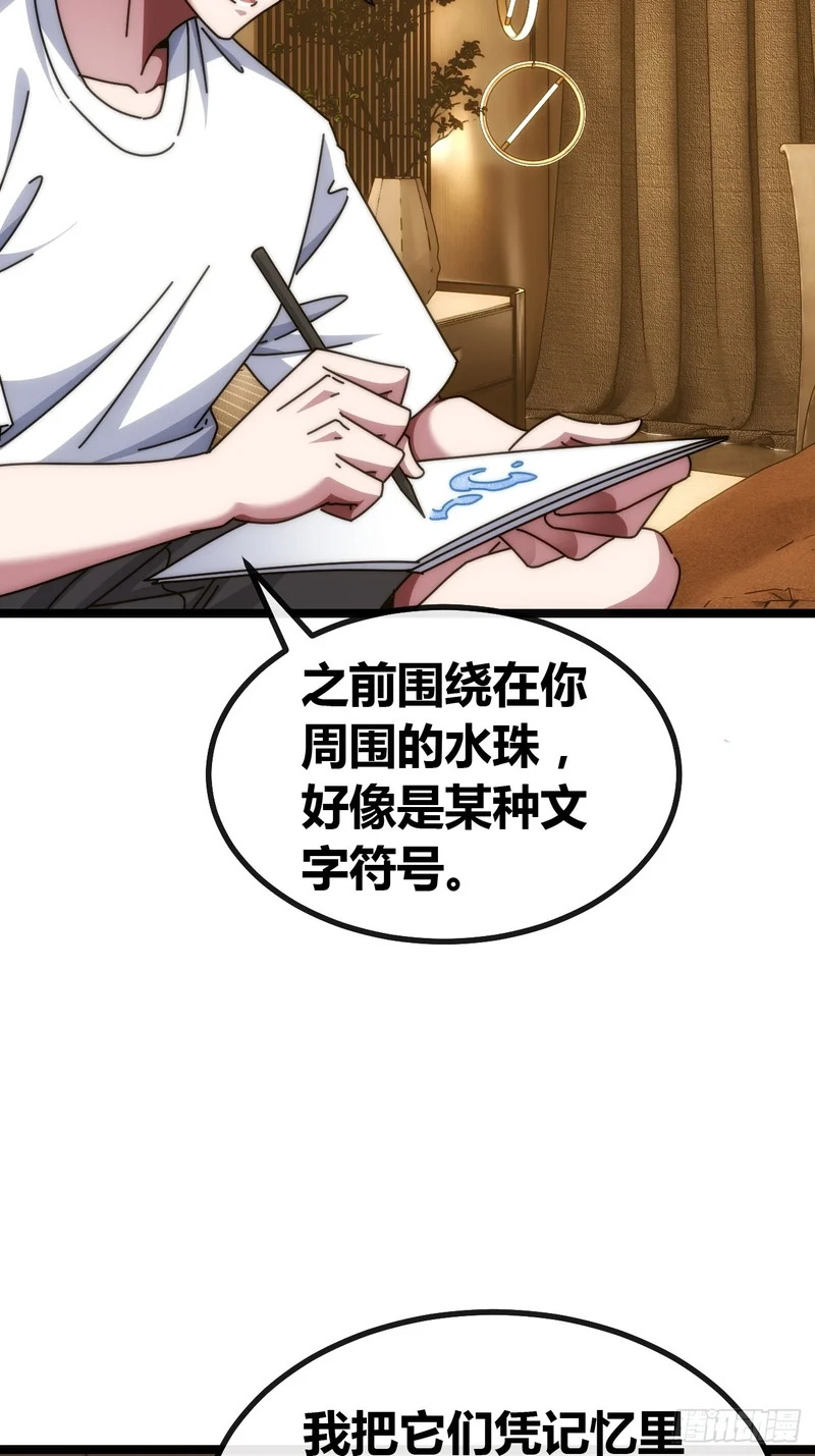不醉无归( 第13页