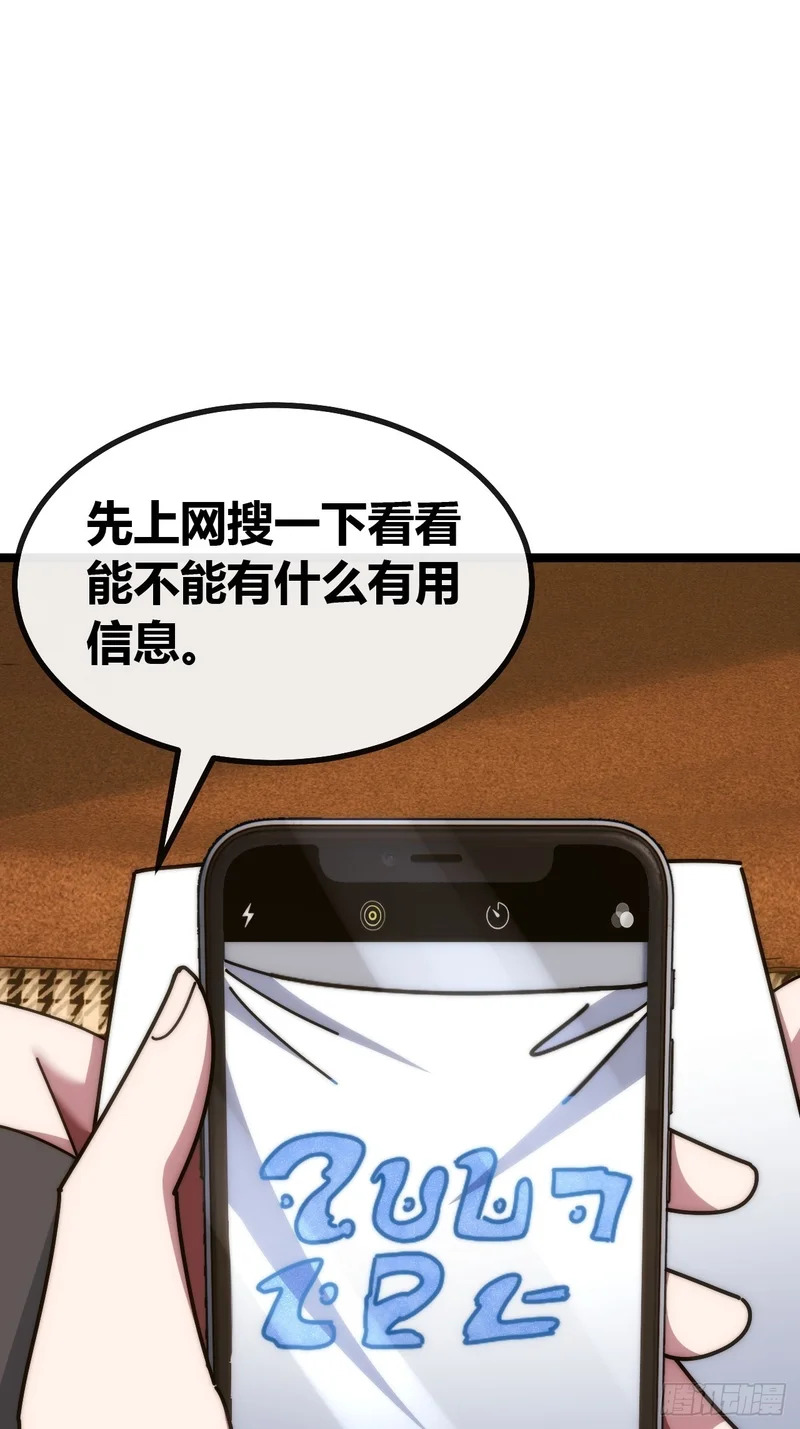 不醉无归( 第15页
