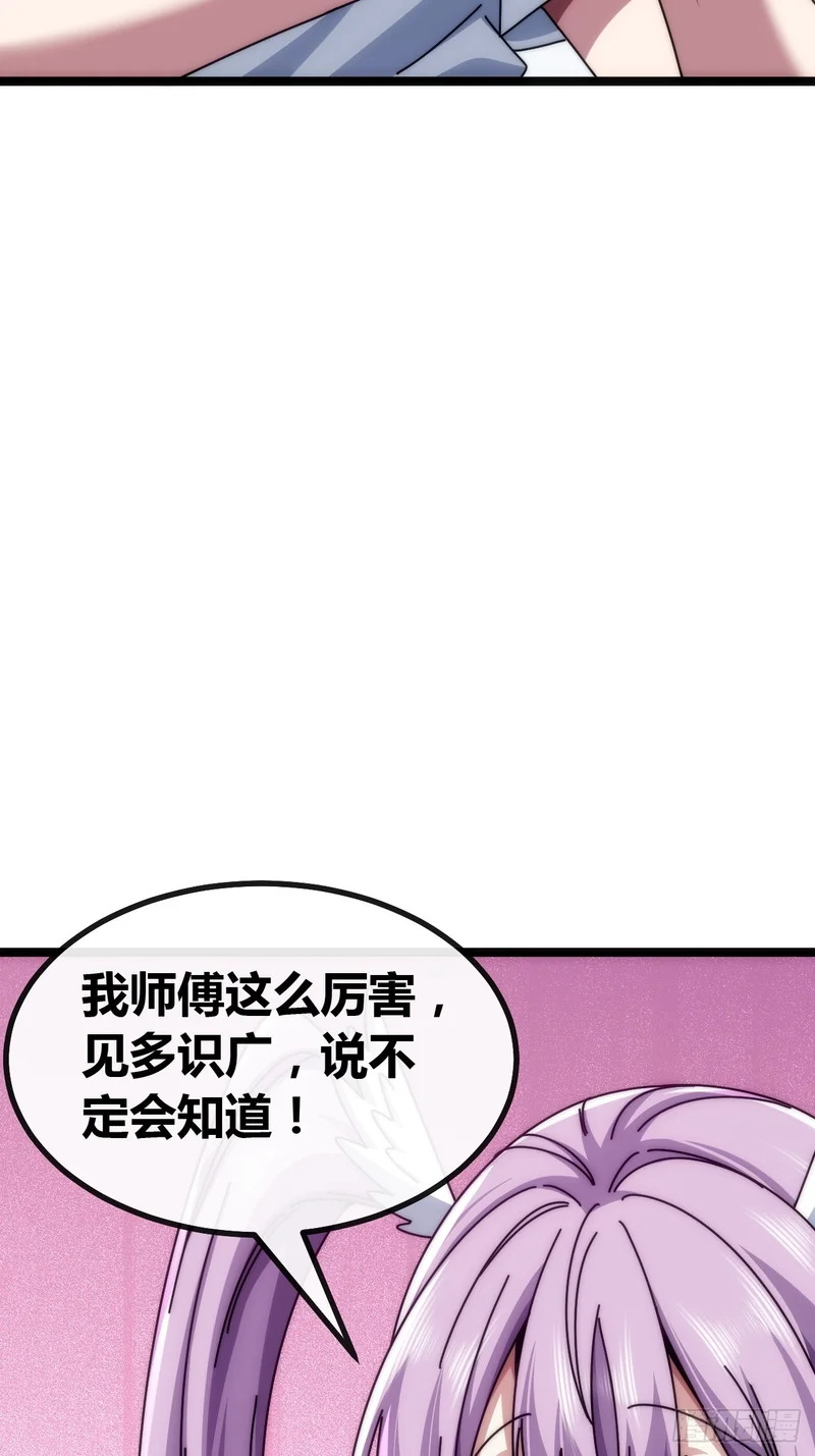 不醉无归( 第18页