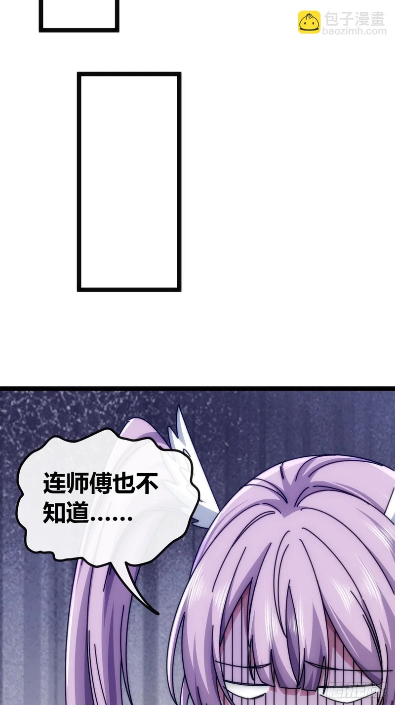 不醉无归( 第20页