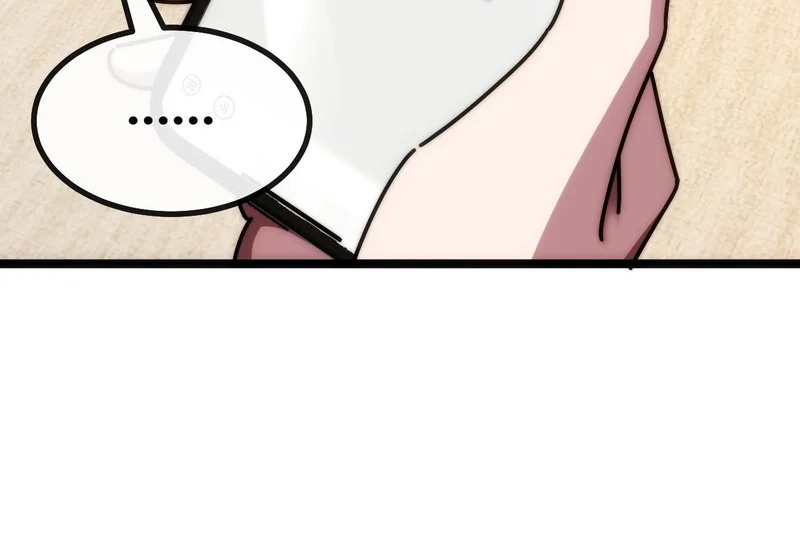 不醉无归( 第24页