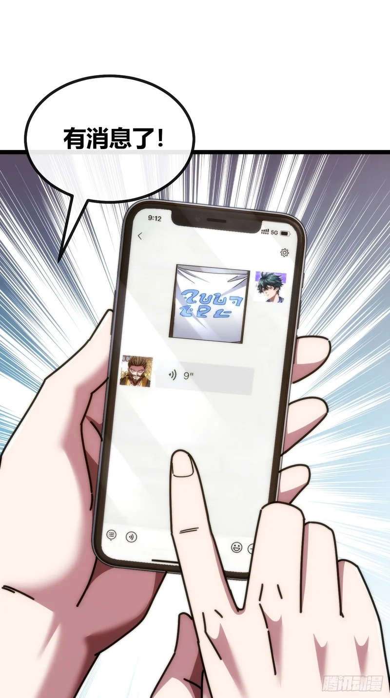 不醉无归( 第26页