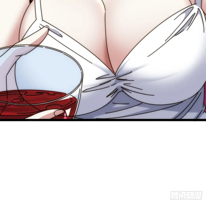 不醉无归( 第33页