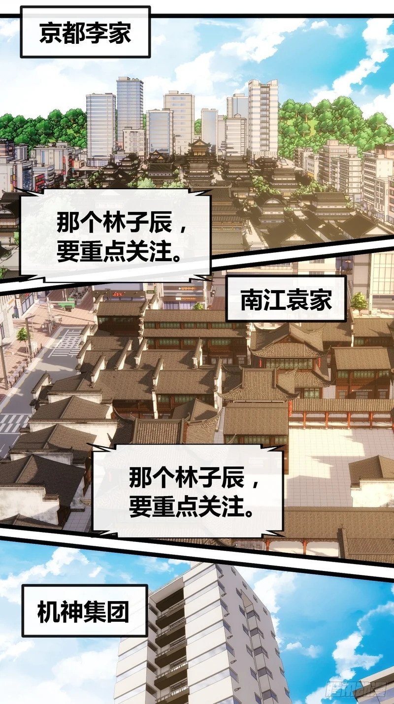 不醉无归( 第36页