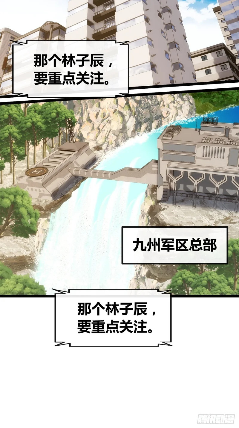 不醉无归( 第37页