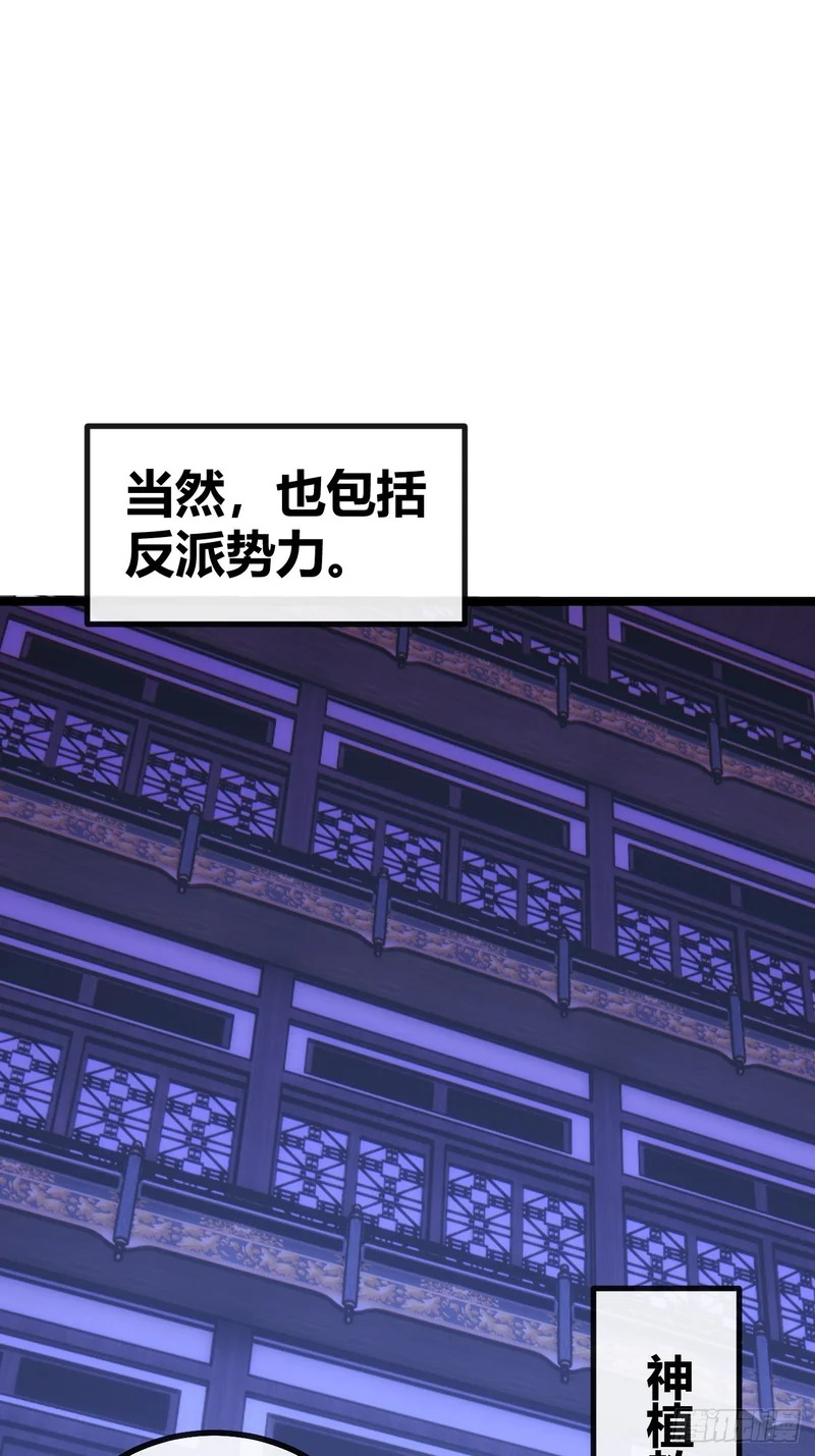 不醉无归( 第38页