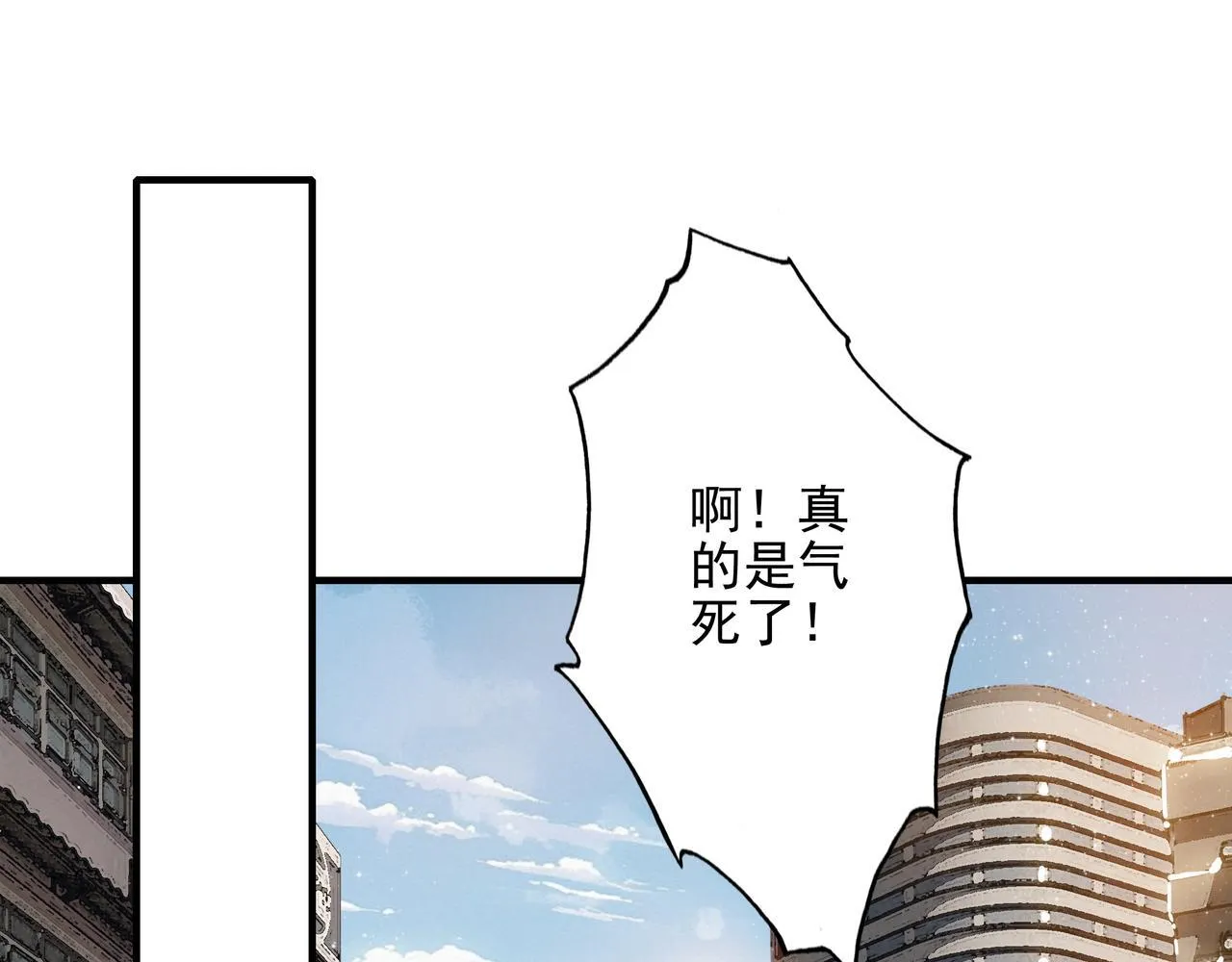 第1话 什么？！我竟然穿书了？！ 第5页