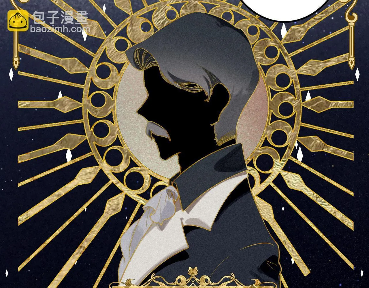 第1话 什么？！我竟然穿书了？！ 第11页