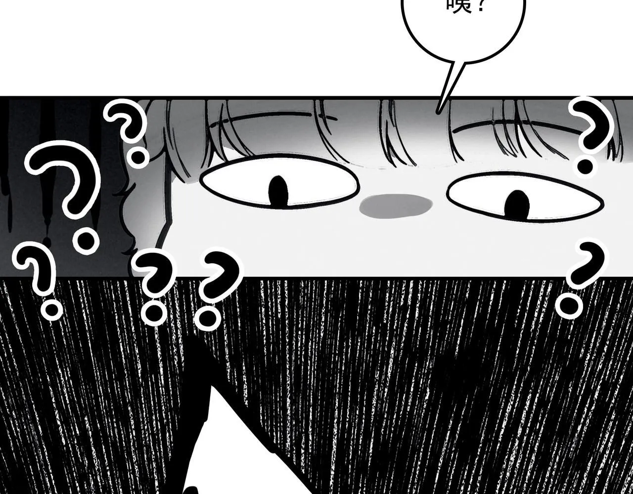 第1话 什么？！我竟然穿书了？！ 第21页