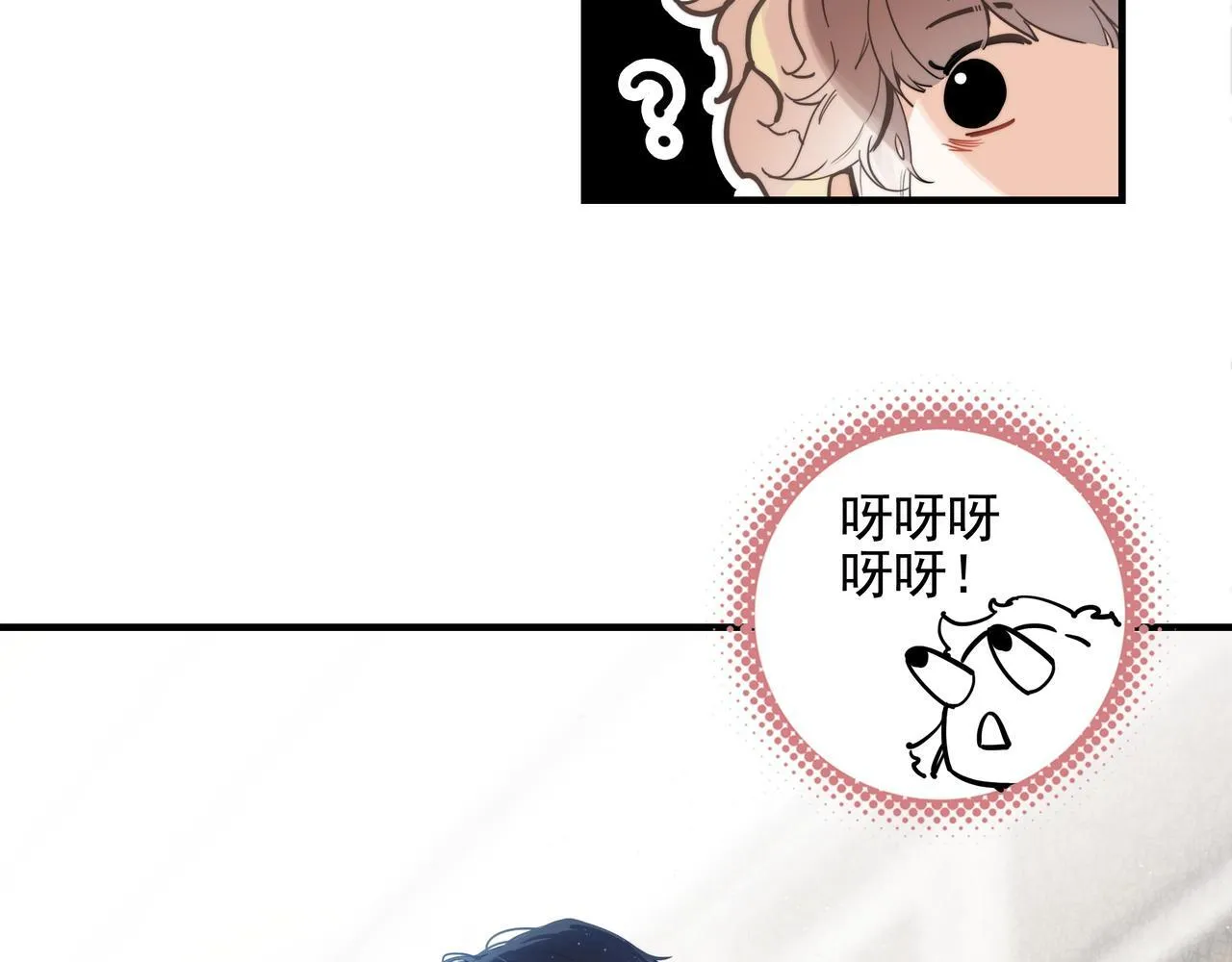 第1话 什么？！我竟然穿书了？！ 第36页