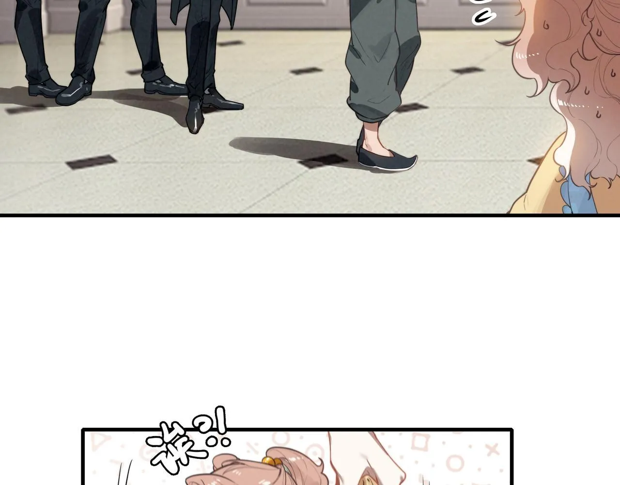 第1话 什么？！我竟然穿书了？！ 第42页