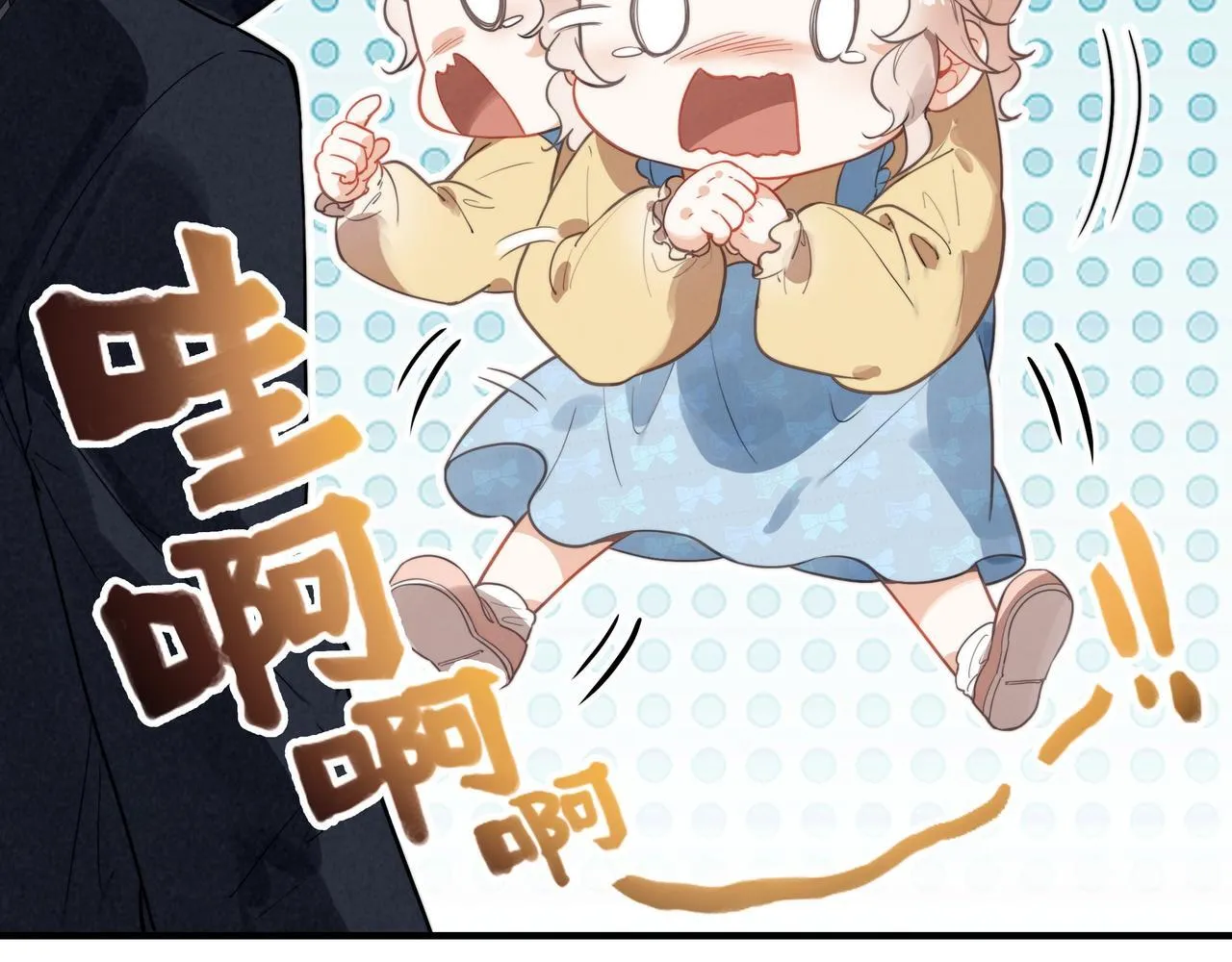 第1话 什么？！我竟然穿书了？！ 第49页