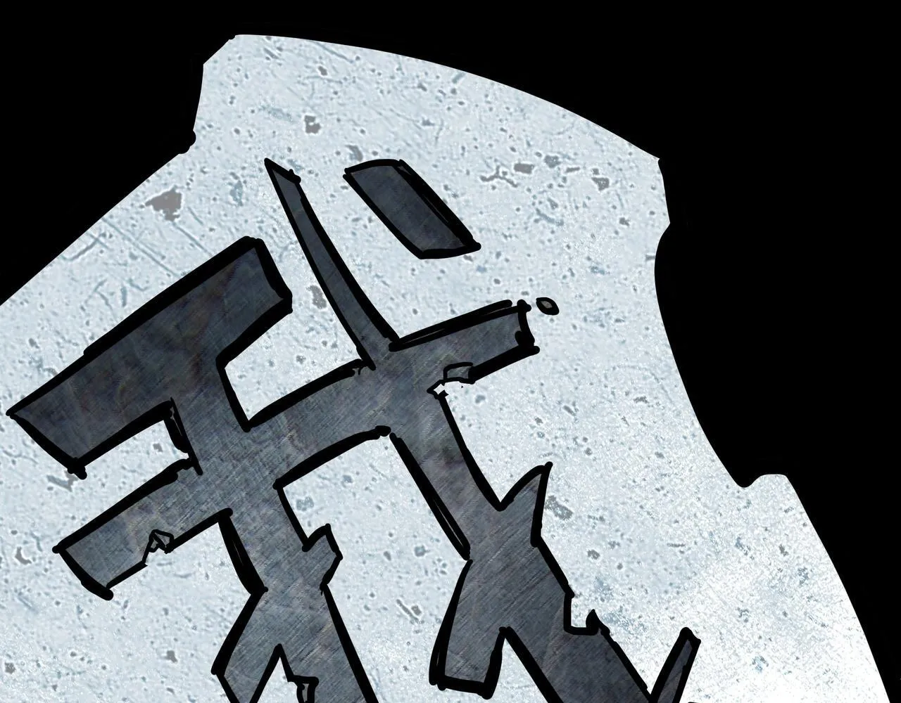 第1话 什么？！我竟然穿书了？！ 第58页