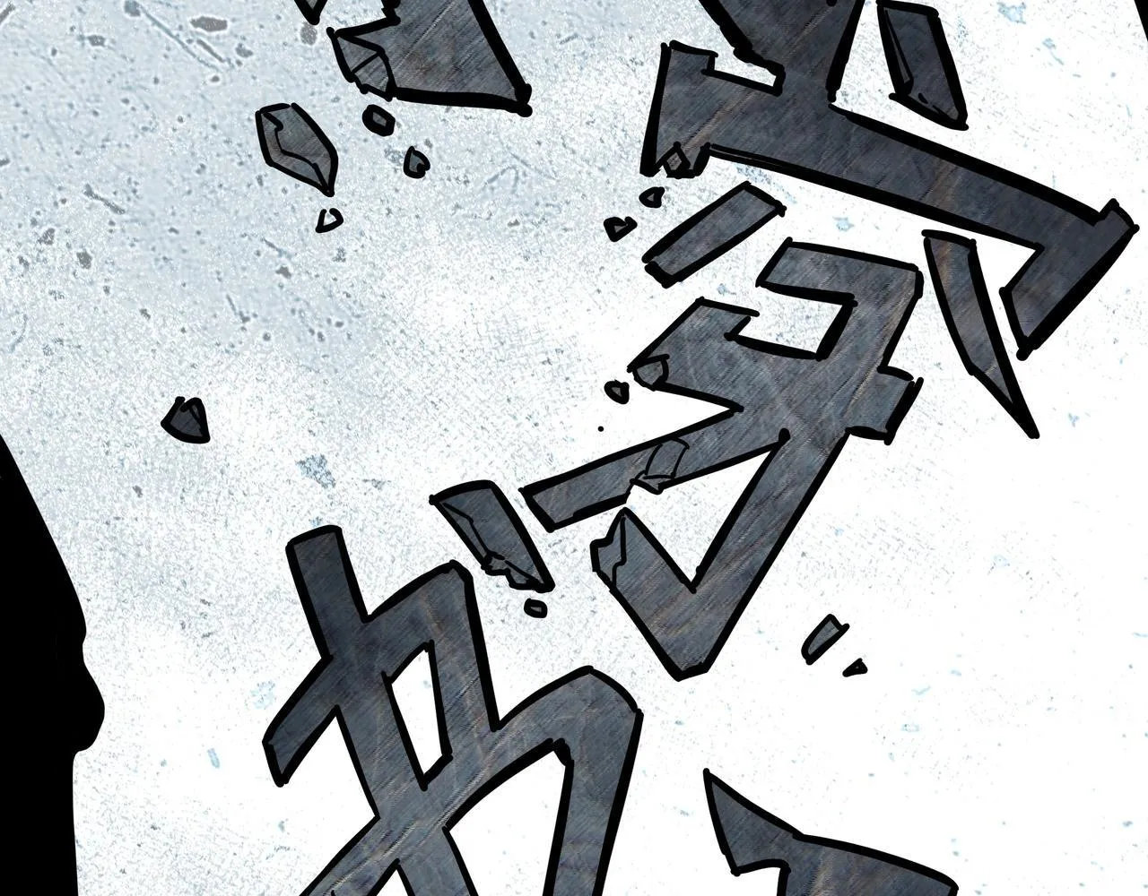 第1话 什么？！我竟然穿书了？！ 第59页