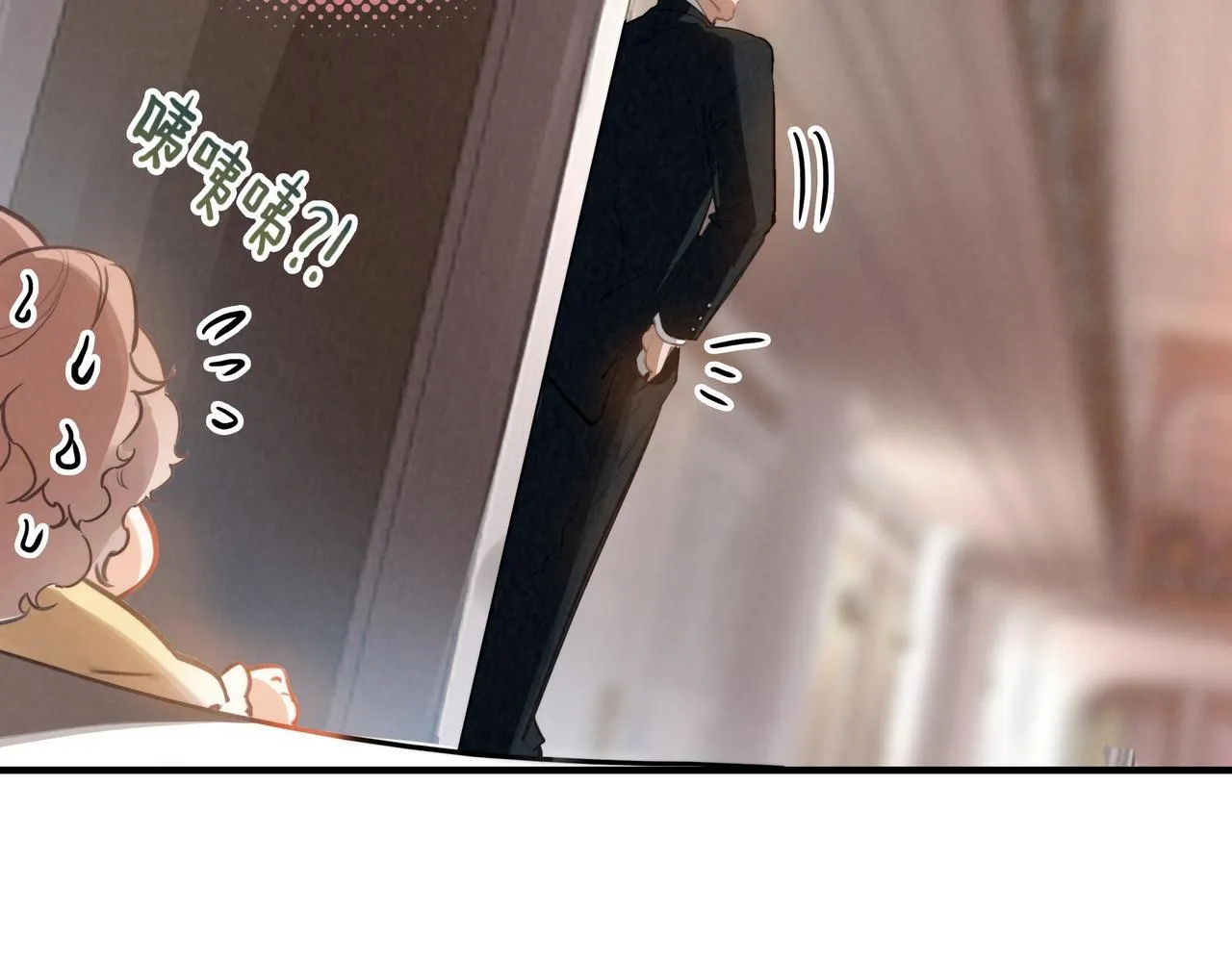 第1话 什么？！我竟然穿书了？！ 第94页