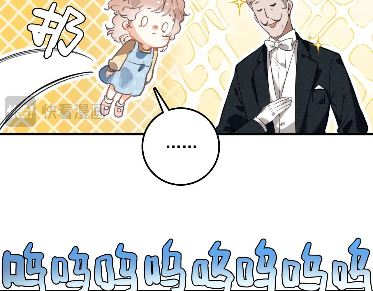 第1话 什么？！我竟然穿书了？！ 第116页