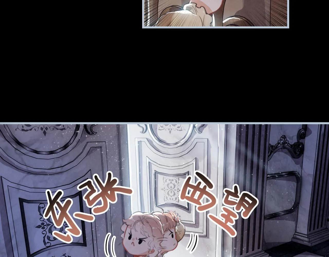 第1话 什么？！我竟然穿书了？！ 第128页