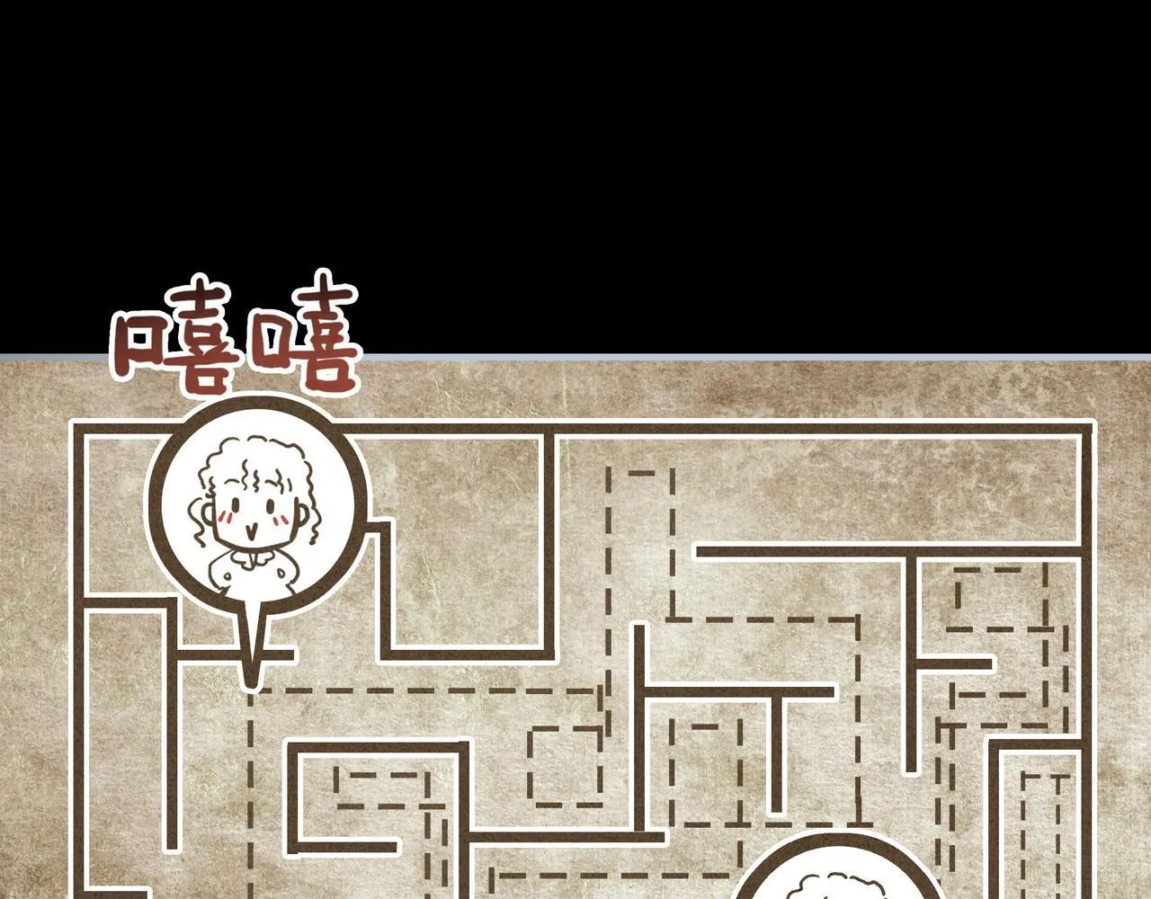 第1话 什么？！我竟然穿书了？！ 第130页