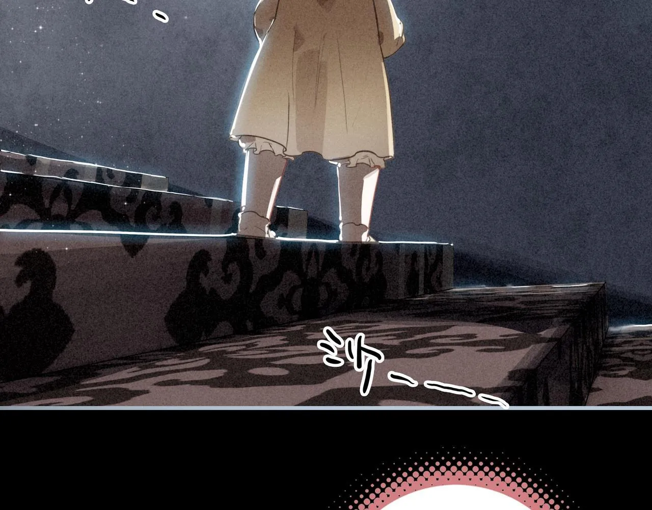 第1话 什么？！我竟然穿书了？！ 第138页