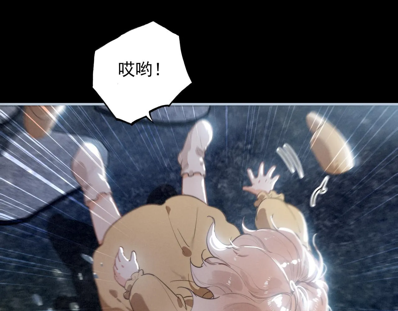 第1话 什么？！我竟然穿书了？！ 第148页