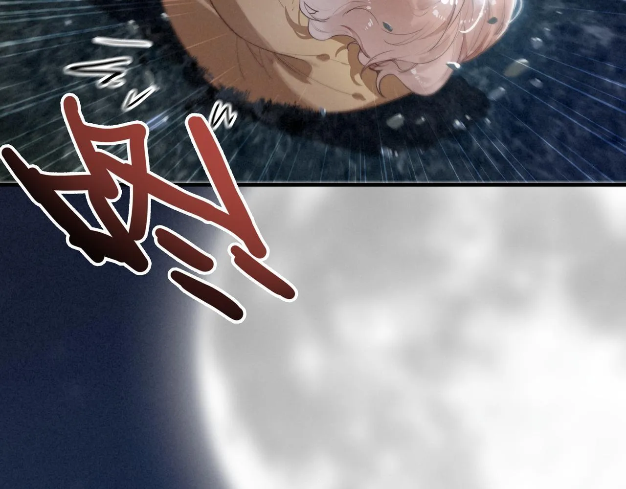 第1话 什么？！我竟然穿书了？！ 第149页